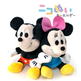 Disney ぬいぐるみ キーホルダー ミッキー ミニー ディズニー マスコットキーホルダー ニコイチキーホルダー ぬいぐるみチャーム ニコぬい キーホルダー 中学生 高校生 大人 レディース キーホルダー バッグチャーム バッグアクセサリー ぬいぐるみキーホルダー 114297
