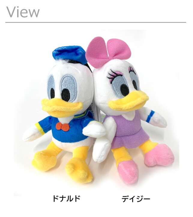 楽天市場】Disney ぬいぐるみ キーホルダー ドナルド デイジー 