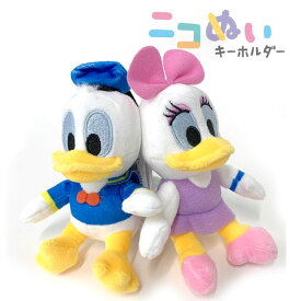 Disney ぬいぐるみ キーホルダー ドナルド デイジー ディズニー マスコットキーホルダー ニコイチキーホルダー ぬいぐるみチャーム ニコぬい キーホルダー 中学生 高校生 大人 レディース キーホルダー バッグチャーム バッグアクセサリー ぬいぐるみキーホルダー 114298