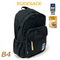 楽天市場】プーさん リュック（カラーブラック）（バックパック 