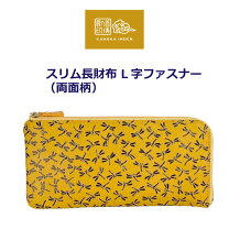 楽天市場】黄八丈財布の通販