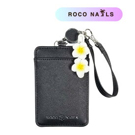 ロコネイル パスケース 高校生 1面パスケース ROCO NAILS プルメリア クリップピン付き 定期入れ パス ケース リール リール付き 子供用 中学生 小学生 レディース 大人 通勤 通学 プレゼント ICカード ストラップ付き カードケース 黒 合皮 紛失防止 落下防止 通塾 rns-190