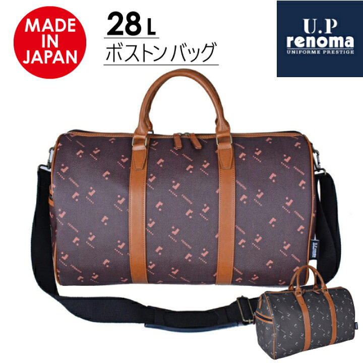 楽天市場】ボストンバッグ 旅行 メンズ U.P renoma レノマ モノグラム 