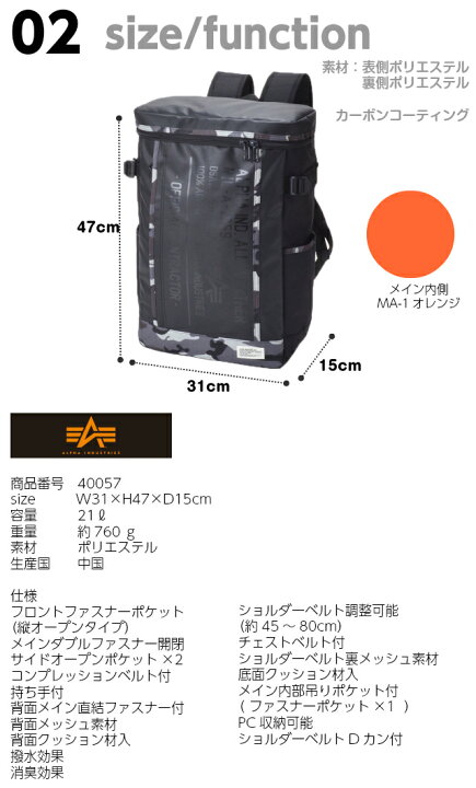 楽天市場】アルファインダストリーズ リュック/ALPHA INDUSTRIES INC 