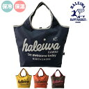 保冷 エコバッグ 折りたたみ コンパクト HALEIWA HAPPY MARKET ハレイワハッピーマーケット コンパクトエコバック 保冷・保温 ロゴ 4302 保冷バッグ 保温 ブランド ショッピングバッグ 買い物バッグ 紺 ネイビー オレンジ 黄色 イエロー ブラウン 茶色 ファスナー おしゃれ