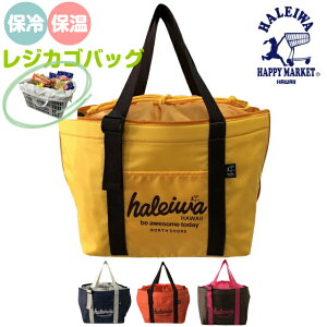 保冷バッグ 大容量 ブランドの人気商品 通販 価格比較 価格 Com 保冷バッグ 大容量 ブランドの人気商品 通販 価格比較 価格 Com