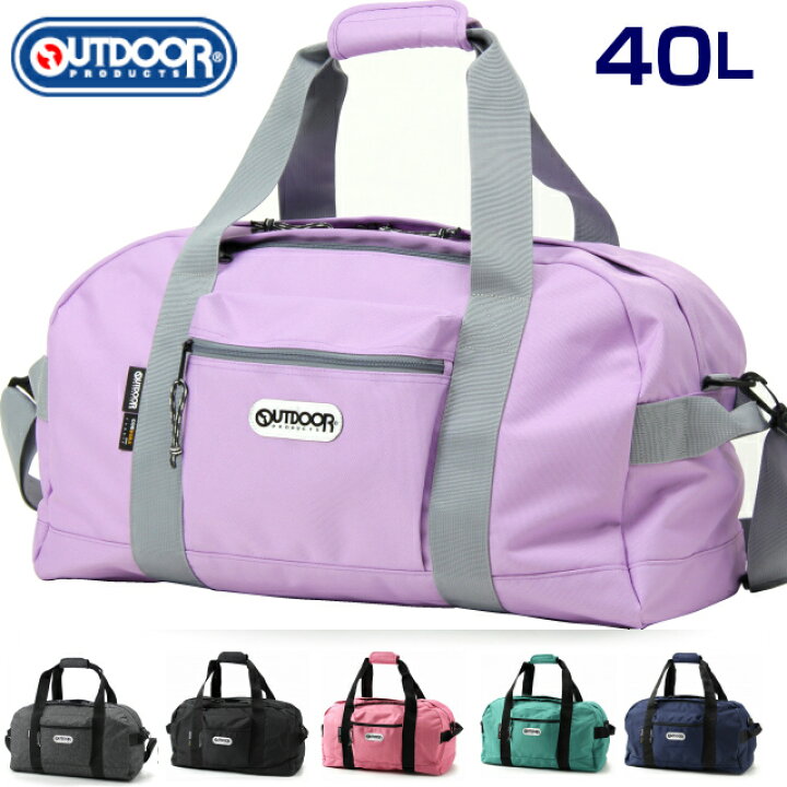 楽天市場 Outdoor ボストンバッグ Outdoor Products アウトドアプロダクツ ボストンバッグ バッグ 小物 ブランド雑貨 バッグ 男女兼用バッグ メンズ レディース キッズ ジュニア 男子 女子 黒 ピンク 緑 紺 グレー 1泊 2泊 旅行 修学旅行 かばんmart