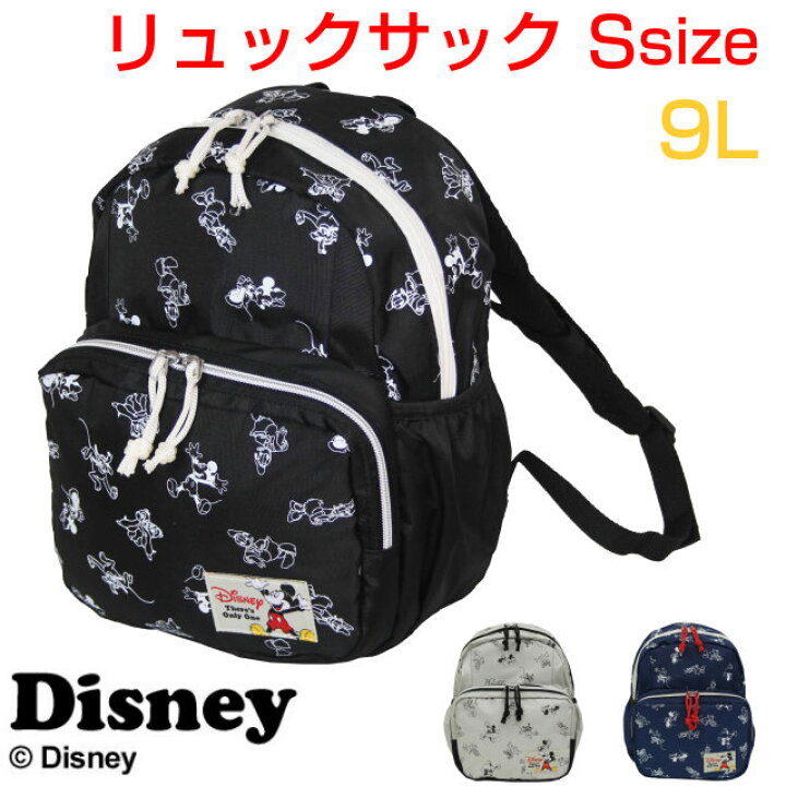 楽天市場 通園バッグ ディズニー Disney フレンズシリーズ リュックサック 9l D4232 キッズ バッグ ランドセル バックパック リュック 通園リュック 通園 女の子 女子 男の子 保育園 幼稚園 おしゃれ リュックサック 2歳 3歳 4歳 入園 入園準備 かばんmart