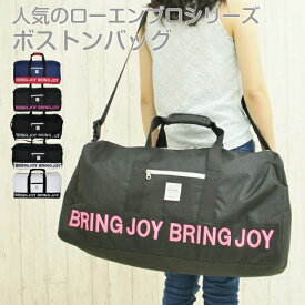 楽天市場 ボストンバッグ 対象 性別 子供 男の子 キッズ バッグ ランドセル キッズファッション キッズ ベビー マタニティの通販