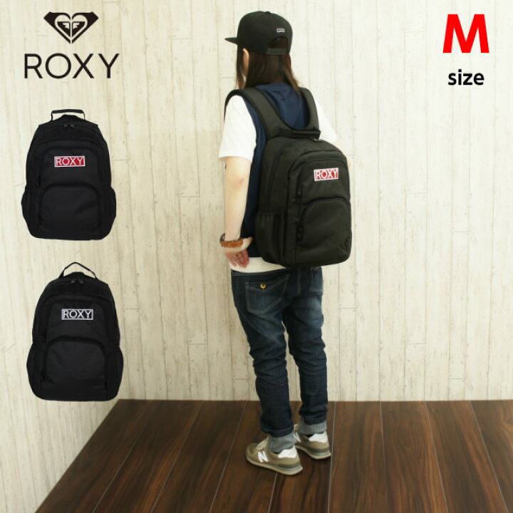 楽天市場 高校生 通学 リュック Roxy ロキシー リュックサック Mサイズ Rbg キッズ ジュニア バッグ リュックサック 通学リュック ブラック 女の子 女子 男の子 男子 大容量 中学生 小学生 高学年 キッズ デイパック ブランド 部活 かばんmart