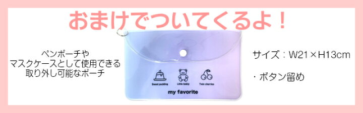 楽天市場 リュック 女の子 小学生 おしゃれ Pop Parlor ポップパーラー グラデアイコン Dパックリュック 14l ポーチ付き Wrw 614 キッズ 高学年 低学年 誕生日プレゼント 女子 人気 小学生 中学生 原宿系 子供用 かわいい 撥水 韓国 バッグ リュックサック 黒 紫 楽天市場 リュック 女の子 小学生 おしゃれ Pop Parlor ポップパーラー グラデアイコン Dパックリュック 14l ポーチ付き Wrw 614 キッズ 高学年 低学年 誕生日プレゼント 女子 人気 小学生 中学生 原宿系 子供用 かわいい 撥水 韓国 バッグ リュックサック 黒 紫