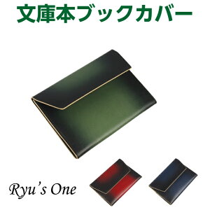 ubNJo[ v   Ryu's Onei[YjGGV[Y ubNJo[ ɖ{TCY 15-4019 lCr[ bh O[    v U[  Vv jp v[g