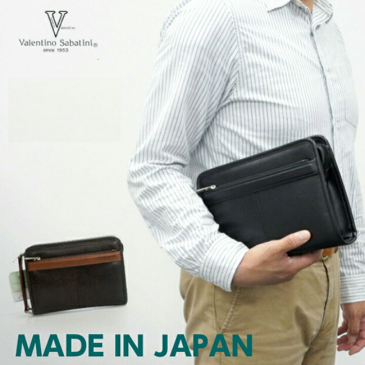 楽天市場 ラッピング無料 メンズ セカンド バッグ おしゃれ Valentino Sabatini 合皮 セカンドポーチ 日本製 24 5cm 1565 送料無料 ブランド クラッチバッグ バック 黒 茶色 チェック柄 おしゃれ プレゼント 贈り物 ギフト 男性用 父の日 お誕生日 人気 結婚式 持ち手