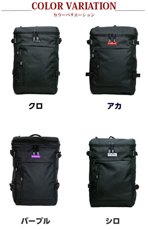 カンゴールリュックKANGOLカンゴールHelloスクエアリュック22L250-1251ボックス型バッグブラック黒a4b4通学用通勤大容量高校生中学生大人メンズレディースキッズ男子女子通学リュックデイパックおしゃれカンガルー人気ボックスロゴ