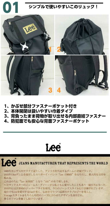 楽天市場 高校生 通学 リュック 女子 人気 ブランド Lee リー Billion かぶせ リュックサック 25l 3 4850 バッグ 男女兼用バッグ バックパック リュックサック 男子 男の子 メンズ 女の子 レディース 中学生 大学生 通勤 黒 フラップリュック 遠足 かばんmart 楽天市場 高校生 通学 リュック 女子 人気 ブランド Lee リー Billion かぶせ リュックサック 25l 3 4850 バッグ 男女兼用バッグ バックパック リュックサック 男子 男の子 メンズ 女の子 レディース 中学生 大学生 通勤 黒 フラップリュック 遠足 かばんmart