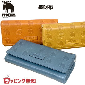 財布 レディース 長財布 moz モズ irregular 中ファスナー長財布 [86011] キャメル オレンジ ブルー 青 本革 牛革 可愛い おしゃれ 鹿 北欧 女子 女性用 お母さん ママ おばあちゃん 母の日 クリスマス 誕生日 プレゼント 人気