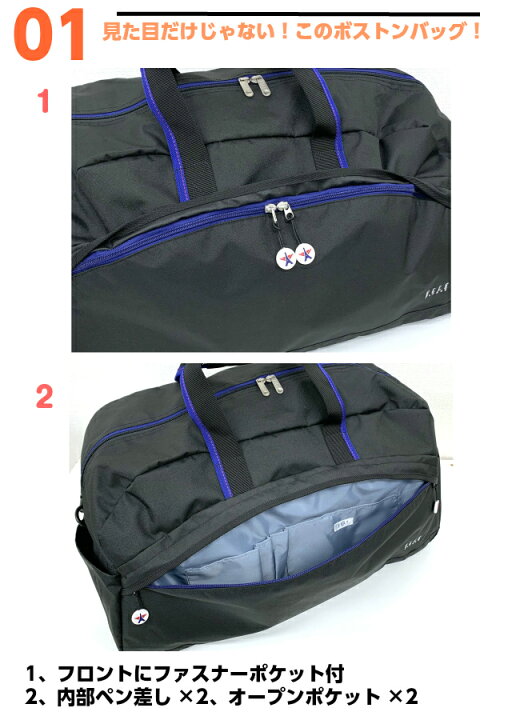 楽天市場 ボストンバッグ 修学旅行 女子 かわいい Elle Classe エル クラス ペシェ ボストンバッグ 46l 60cm El445 小学生 女の子 中学生 高校生 可愛い 子供用 人気 黒 紺 ブラック ネイビー おしゃれ 大容量 2泊 3泊 旅行 部活 合宿 林間学校 宿泊学習 無地 楽天市場 ボストンバッグ 修学旅行 女子 かわいい Elle Classe エル クラス ペシェ ボストンバッグ 46l 60cm El445 小学生 女の子 中学生 高校生 可愛い 子供用 人気 黒 紺 ブラック ネイビー おしゃれ 大容量 2泊 3泊 旅行 部活 合宿 林間学校 宿泊学習 無地