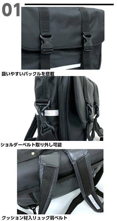 楽天市場 塾 カバン 男の子 多機能 3wayバッグ リフレクター付き Sl 10 3way バッグ リュック スクールバッグ ショルダーバッグ 女の子 女子 男子 レッスンバッグ 塾 バッグ 塾用 横型 小学生 通塾 中学生 習い事バッグ おけいこバッグ 黒 通学バッグ ブラック 塾用