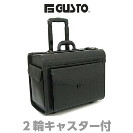 2輪 キャスター付 キャリー フライトケース / パイロットケース 20029 コンピューターバインダーA収納可能 ダイヤル錠 鍵付き クロ ブラック キャリーケース キャリーバッグ ビジネスバッグ アタッシュケース 大容量 出張 飛行機