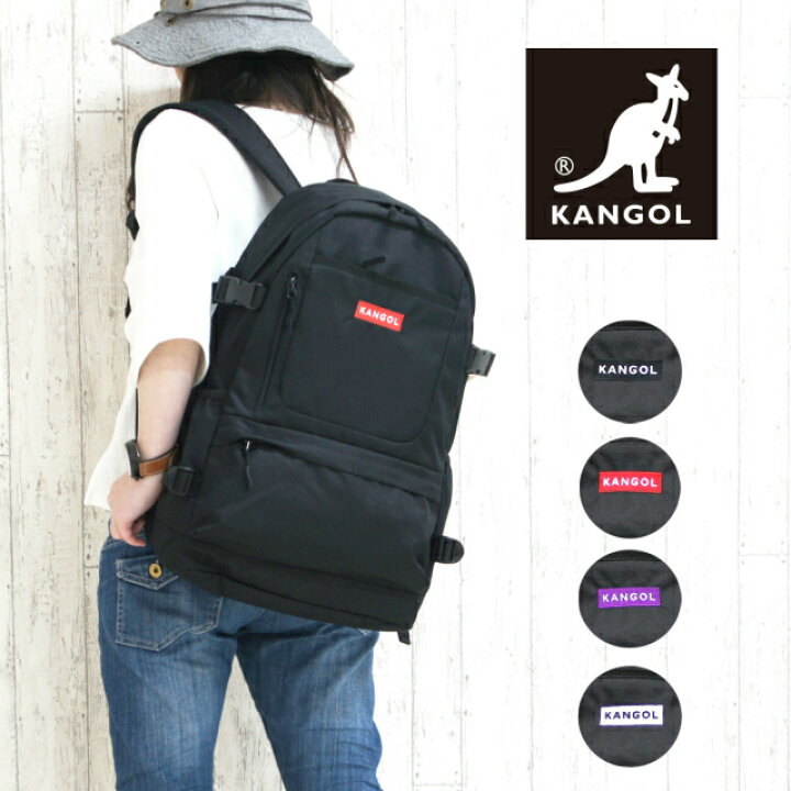 楽天市場 カンゴール リュック Kangol カンゴール Burst リュックサック 24l 250 1500 バッグ 男女兼用バッグ ブラック 黒 B4 通学用 通勤 大容量 高校生 中学生 大人 メンズ レディース 男子 女子 大きめ 通学リュック デイパック おしゃれ カンガルー 人気 黒 赤