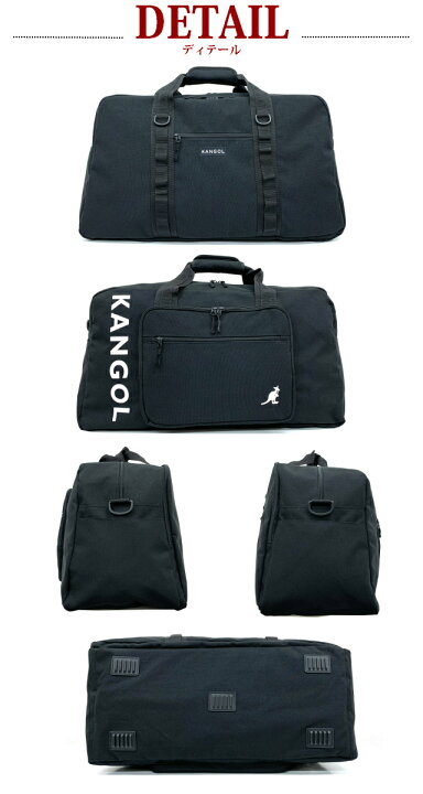 楽天市場 ボストンバッグ 修学旅行 女子 Kangol カンゴール Burst ボストンバック 60cm 250 1502 小学生 女の子 男の子 男子 中学生 高校生 子供用 人気 黒 ブラック おしゃれ 大容量 1泊2日 2泊3日 2泊 3泊 旅行 部活 合宿 林間学校 宿泊学習 無地 大きめ