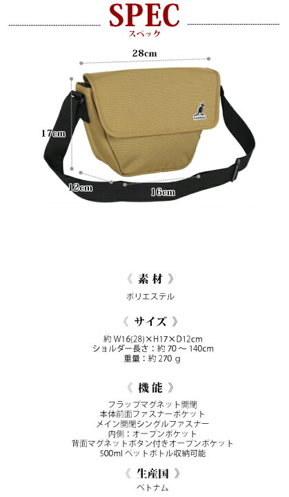 楽天市場 ショルダーバッグ レディース 斜めがけ かわいい Kangol カンゴール Barter かぶせショルダー 250 49 メンズ 男女兼用 黒 ブラック ブラウン 茶色 斜め掛け 人気 ロゴ 誕生日 中学生 高校生 男子 女子 人気 フラップショルダー 斜め掛けバッグ 肩掛け