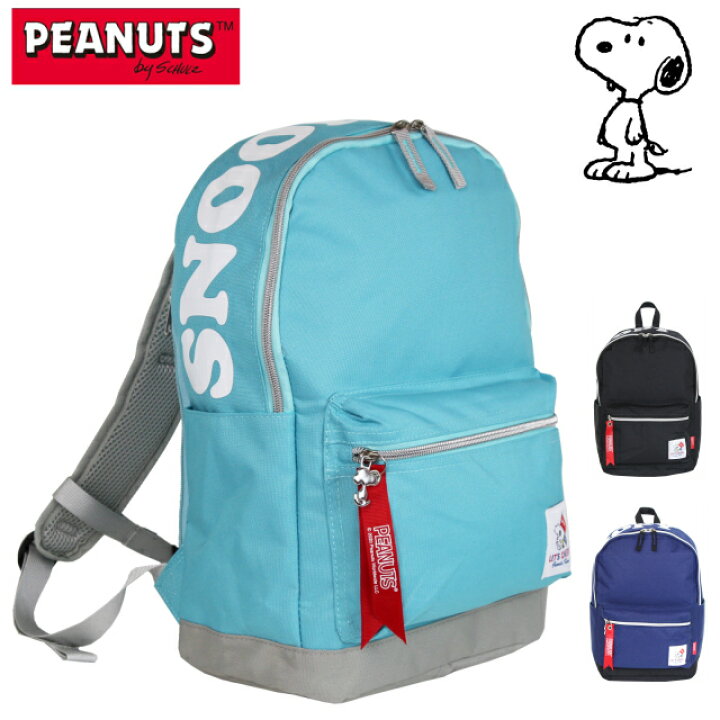 楽天市場 スヌーピー リュック キッズ Snoopy スポかわ デイパック 14l 2sn1360dp キッズ バッグ バックパック リュックサック 部活 子供 女の子 女子 グッズ 女子 遠足 修学旅行 通学 小学生 中学生 子供 こども キャラクター 通学リュック ブラック 黒 水色 紺 低学年