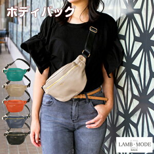 ボディバッグ 女の子 おしゃれの人気商品 通販 価格比較 価格 Com