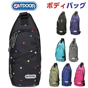 ボディバッグ アウトドア ブランド ベビー キッズの人気商品 通販 価格比較 価格 Com