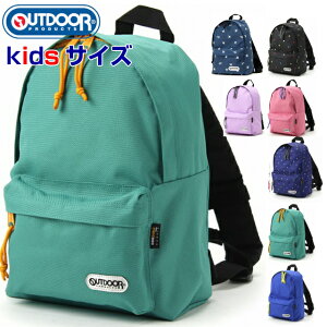 キッズリュック 2歳の人気商品 通販 価格比較 価格 Com キッズリュック 2歳の人気商品 通販 価格比較 価格 Com