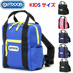 キッズリュック 3歳の人気商品 通販 価格比較 価格 Com キッズリュック 3歳の人気商品 通販 価格比較 価格 Com
