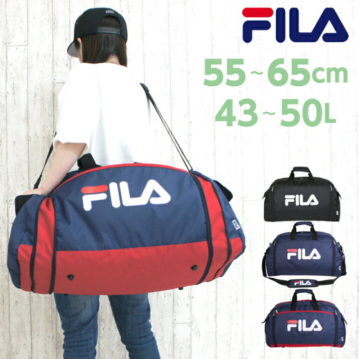 楽天市場】fila ボストンバッグ FILA フィラ スターリッシュ2 拡張 