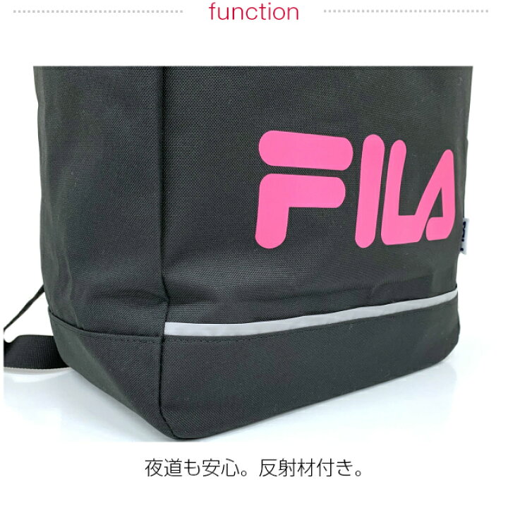 楽天市場 高校生 通学 リュック 女子 人気 ブランド Fila フィラ Town ボックスリュック Fl 0009 バッグ 男女兼用バッグ ブラック 黒 通学用 大容量 中学生 小学生 メンズ レディース 男子 女子 スクエアリュック 部活 スポーツ おしゃれ リュックサック デイバッグ
