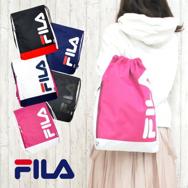 楽天市場 ナイロン ナップサック 男の子 体操着 Fila フィラ Accessoryシリーズ ナップサック Fl 0015 体操 服 入れ 小学校 小学生 リュック スポーツ 体操服入れ 体操着入れ おしゃれ 女の子 女子 男子 幼稚園 体操服袋 巾着袋 ナップザック 黒 紺 ブラック ネイビー
