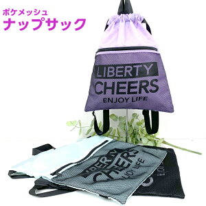 ビーチバッグ リュック キッズの人気商品 通販 価格比較 価格 Com