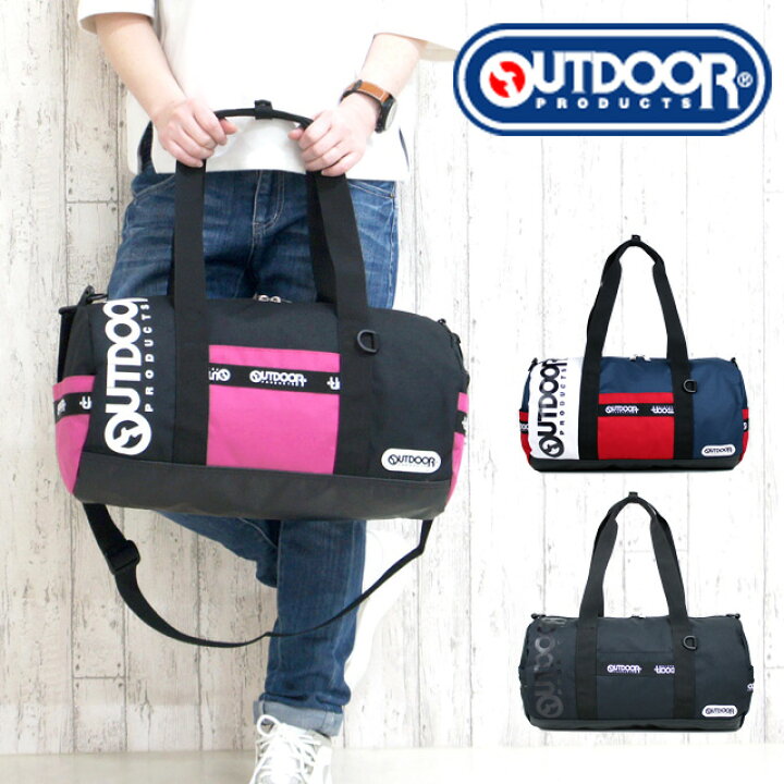 楽天市場 Outdoor ボストンバッグ Ooutdoor Products アウトドアプロダクツ Torrance ロールボストン Olg106 バッグ 男女兼用バッグ メンズ レディース キッズ ジュニア 男子 女子 小学生 中学生 高校生 1泊 旅行 修学旅行 黒 紺 ショルダーバッグ 部活 旅行 合宿