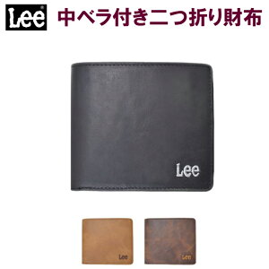 リー Lee メンズ二つ折り財布 通販 人気ランキング 価格 Com