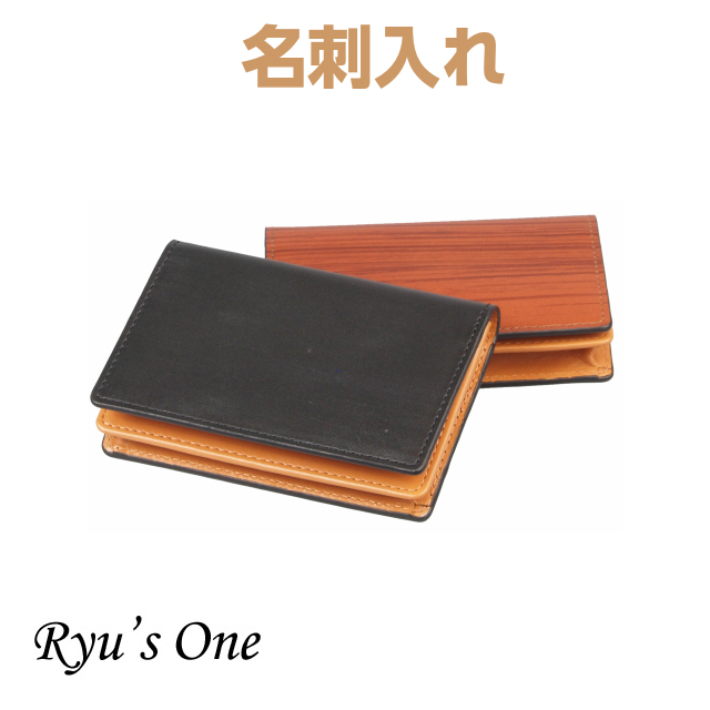 楽天市場】カードケース メンズ 大容量 RYU'S ONE WDシリーズ カード