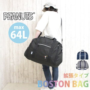 キッズバッグ 可愛い ボストンバッグ 修学旅行の人気商品 通販 価格比較 価格 Com