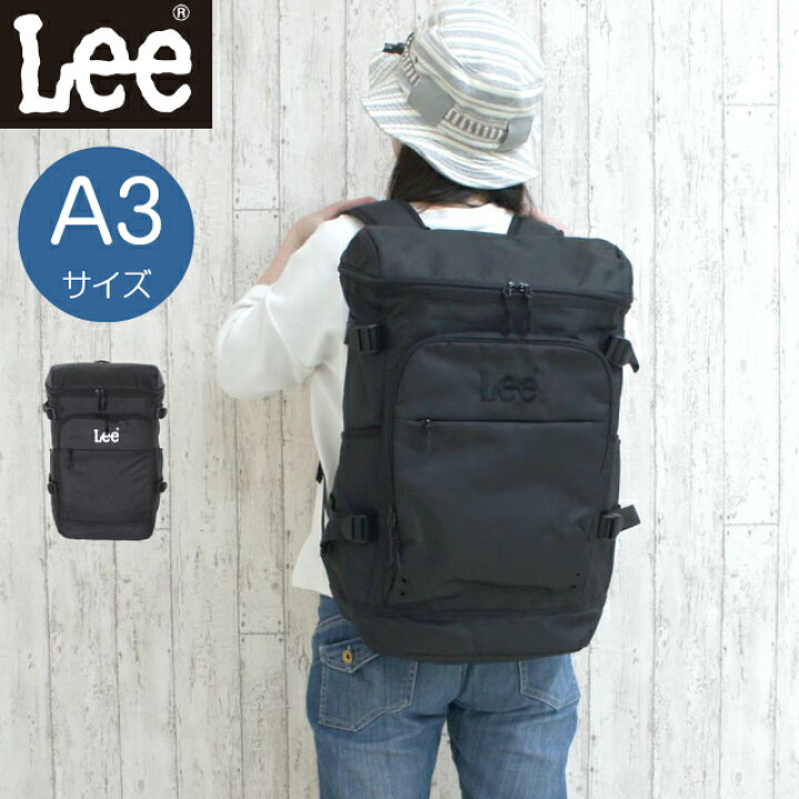 楽天市場 高校生 通学 リュック 女子 人気 ブランド Lee リー Wake Up ボックスリュック 27l 3 4870 通学リュック スクエア リュック バッグ 男女兼用バッグ バックパック 男子 男の子 メンズ 女の子 レディース 中学生 大学生 通勤 黒 遠足 部活 サブバッグ ロゴ