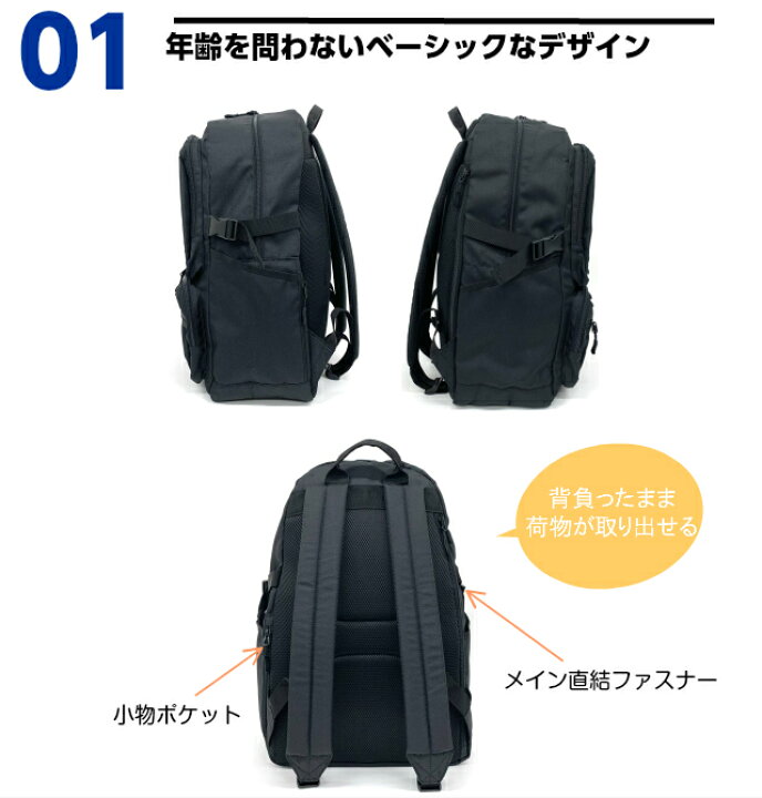 楽天市場 高校生 通学 リュック 大容量 Lee リー Wake Up リュックサック 26l 3 4871 バッグ ブランド 男女兼用バッグ バックパック メンズ レディース 男子 女子 大きい 通学 通勤 中学生 高校生 大学生 女子 通学バッグ 通勤 Pc収納 B4 黒