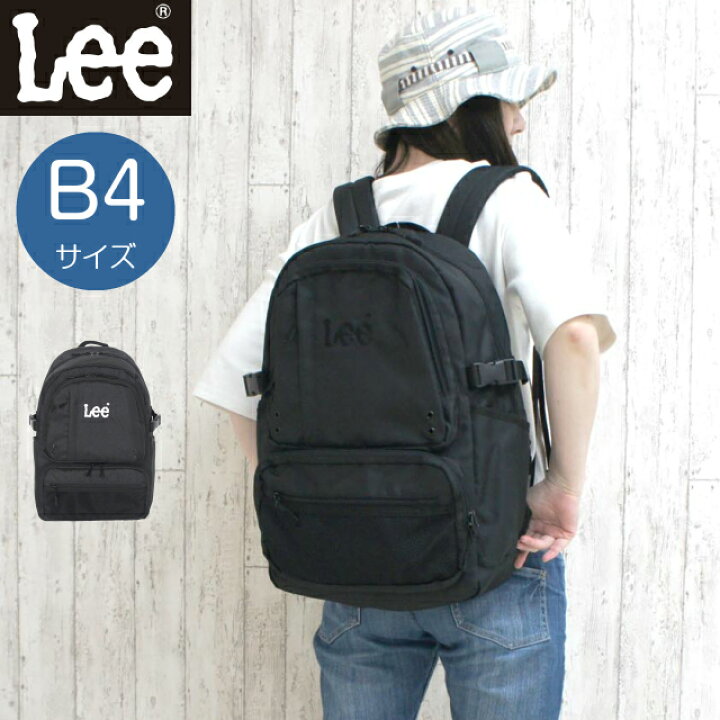 楽天市場 高校生 通学 リュック 大容量 Lee リー Wake Up リュックサック 26l 3 4871 バッグ ブランド 男女兼用バッグ バックパック メンズ レディース 男子 女子 大きい 通学 通勤 中学生 高校生 大学生 女子 通学バッグ 通勤 Pc収納 B4 黒 楽天市場 高校生 通学 リュック 大容量 Lee リー Wake Up リュックサック 26l 3 4871 バッグ ブランド 男女兼用バッグ バックパック メンズ レディース 男子 女子 大きい 通学 通勤 中学生 高校生 大学生 女子 通学バッグ 通勤 Pc収納 B4 黒