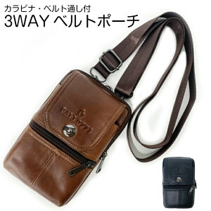 カラビナ ポーチ スマホの人気商品 通販 価格比較 価格 Com カラビナ ポーチ スマホの人気商品 通販 価格比較 価格 Com