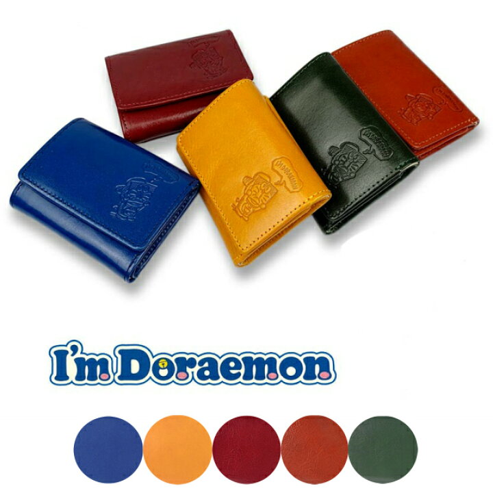 楽天市場 ラッピング無料 三つ折り財布 メンズ コンパクト 大人ドラえもん イタリアンレザー 三つ折り財布 Dor 4 財布 レザー 革 Men S 男性 お父さん プレゼント 人気 キャラクター ブルー イエロー グリーン オレンジ ワイン ギフト 父の日 誕生日 クリスマス