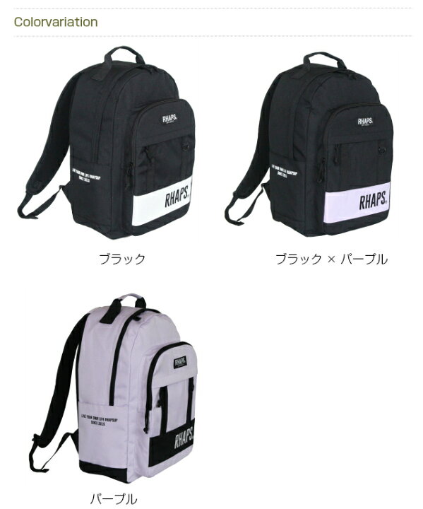 楽天市場 リュック 女の子 小学生 おしゃれ Rhapsup スクールライフ Dパックリュック 18l Dsl 614 キッズ リュックサック 大きめ 高学年 低学年 可愛い 女子 人気 中学生 タブレット 韓国 子供用 塾 通塾 かわいい 黒 紫 サブバッグ 修学旅行 通学 遠足 ロゴ 楽天市場 リュック 女の子 小学生 おしゃれ Rhapsup スクールライフ Dパックリュック 18l Dsl 614 キッズ リュックサック 大きめ 高学年 低学年 可愛い 女子 人気 中学生 タブレット 韓国 子供用 塾 通塾 かわいい 黒 紫 サブバッグ 修学旅行 通学 遠足 ロゴ
