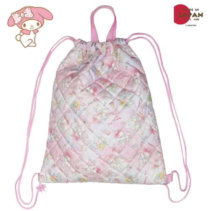 楽天市場 マイメロ ナップサック マイメロディ ピンク キルトナップサック Qmm2 1680 女の子 ナップザック スポーツ リュックサック キルティング 巾着袋 体操着入れ 子供 キッズ 小学校 入学準備 入園 体操服 かわいい 低学年 サンリオ 幼稚園 ピアノちゃん 体操服入れ 楽天市場 マイメロ ナップサック マイメロディ ピンク キルトナップサック Qmm2 1680 女の子 ナップザック スポーツ リュックサック キルティング 巾着袋 体操着入れ 子供 キッズ 小学校 入学準備 入園 体操服 かわいい 低学年 サンリオ 幼稚園 ピアノちゃん 体操服入れ