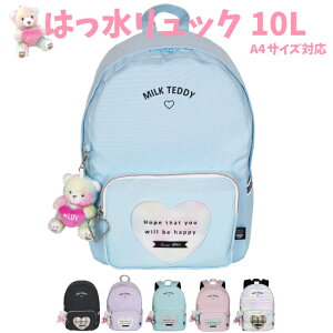 女の子 リュックサック 小学生の通販 価格比較 価格 Com