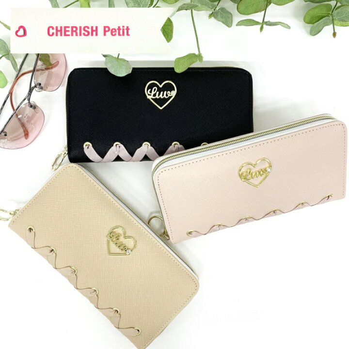 楽天市場 中学生 長財布 女の子 Cherish Petit カフェカラー ラウンド長札財布 Wrf 108 子供 さいふ 長財布 ラウンドファスナー 高校生 財布 かわいい レディース 小学生 女子 可愛い 高学年 6年 5年 お財布 誕生日 クリスマス プレゼント 大人 無地 黒 ベージュ ピンク 楽天市場 中学生 長財布 女の子 Cherish Petit カフェカラー ラウンド長札財布 Wrf 108 子供 さいふ 長財布 ラウンドファスナー 高校生 財布 かわいい レディース 小学生 女子 可愛い 高学年 6年 5年 お財布 誕生日 クリスマス プレゼント 大人 無地 黒 ベージュ ピンク