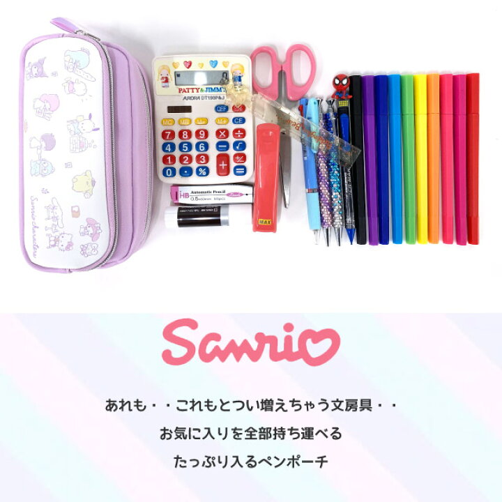 楽天市場 ペンケース 小学生 女の子 サンリオキャラクターズ ペンポーチ かわいい 高校生 大容量 筆箱 女の子 中学生 誕生日 プレゼント おしゃれ グッズ 文房具 レディース ポーチ 小物入れ キャラクター 大きめ 化粧ポーチ サニタリーポーチ 可愛い サンリオ