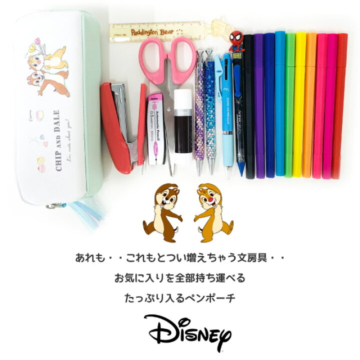 楽天市場 チップとデール 筆箱 チップ デール フラワー ツインファスナー ペンケース ディズニー ペンケース 小学生 誕生日プレゼント キャラクター グッズ 高学年 低学年 小学校 中学 女子 高校 文房具 メイクポーチ トラベルポーチ 大容量 小物入れ 修学旅行 楽天市場 チップとデール 筆箱 チップ デール フラワー ツインファスナー ペンケース ディズニー ペンケース 小学生 誕生日プレゼント キャラクター グッズ 高学年 低学年 小学校 中学 女子 高校 文房具 メイクポーチ トラベルポーチ 大容量 小物入れ 修学旅行